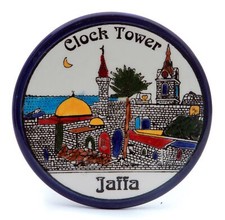 Jaffa Ceramic Plate Vintage Style Israel Dish tile Judaica Kabbalah Jewelry Gift
