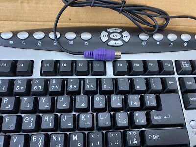 Pack Clavier USB Multimédia & Internet AZERTY (bilingue français