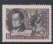 Russia 1959 MNH Stamps Michel #2208
