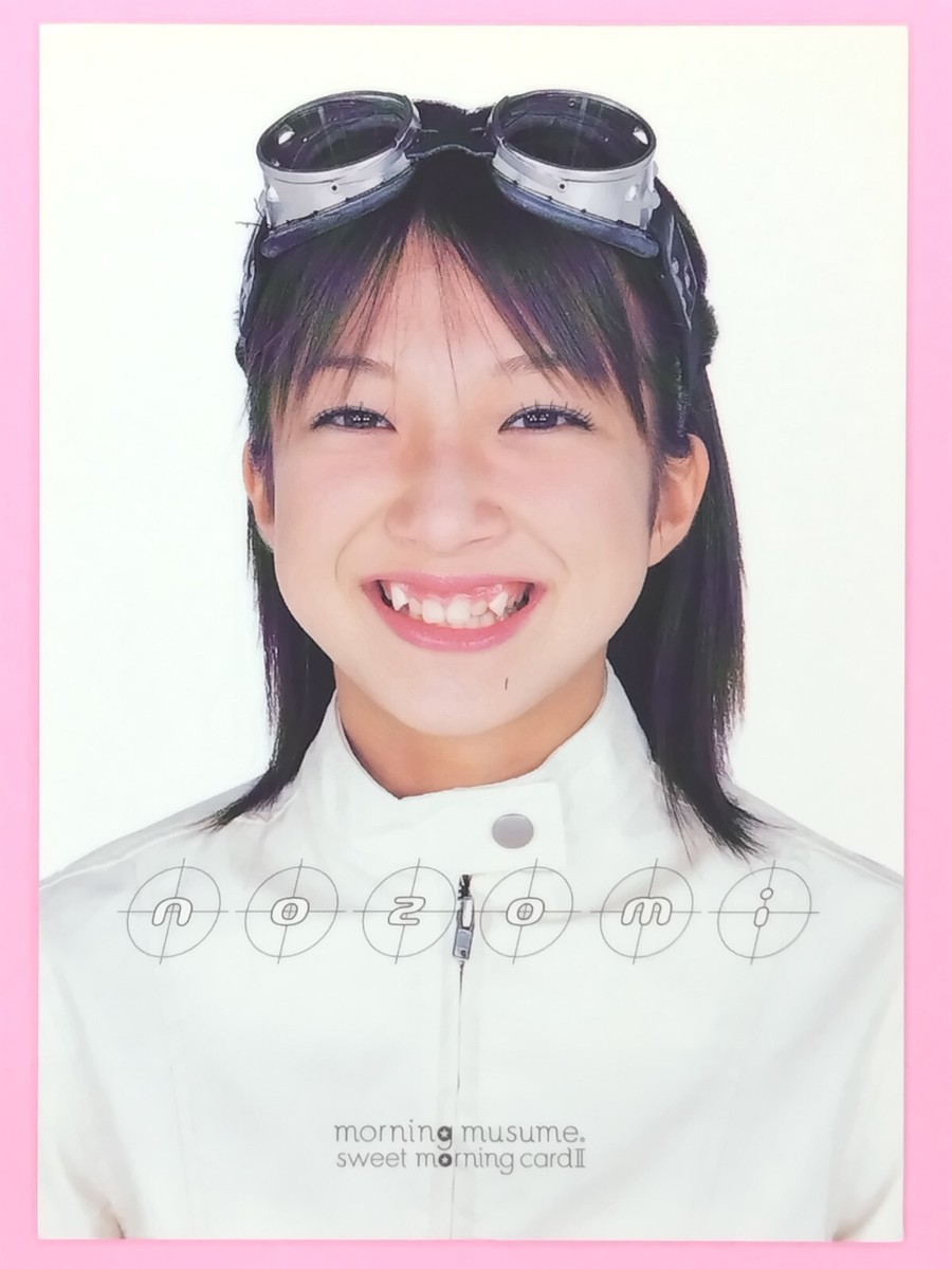 Nozomi Tsuji Morning Musume. TCG Japanese Idol COLLECTION CARD