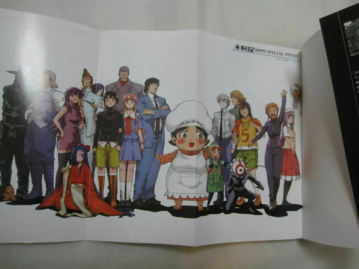 Mirai Nikki Archives - Lost in Anime