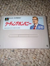 SFC SNES KOEI Leading company Simulation SLG SHVC-LC Super Famicom Nintendo