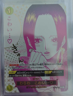 One Piece Card Game Japanese Boa Hancock OP14-118 R Alt Art Azure