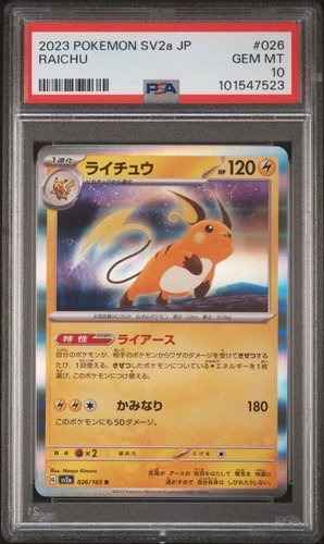 2023 POKEMON JAPANESE SV2A-POKEMON 151 #026 RAICHU PSA 10