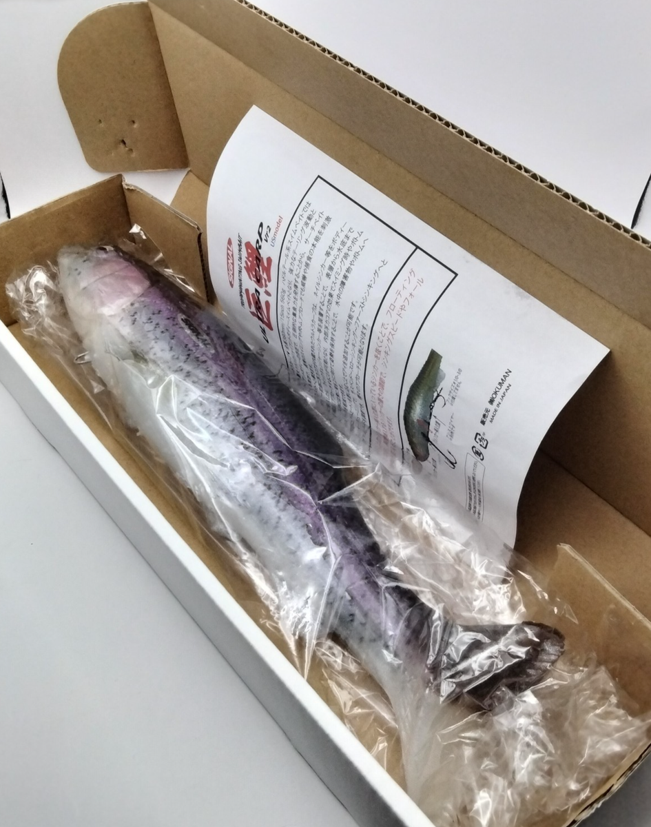 Signal Ultra Carp Rainbow Trout Giant swimbait Japan fishing lure