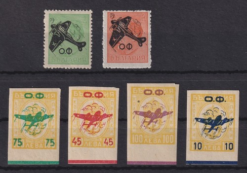 C2161 - Bulgaria Bulgarije 1945 - MNH - Airplain - 第 1/1 張圖片