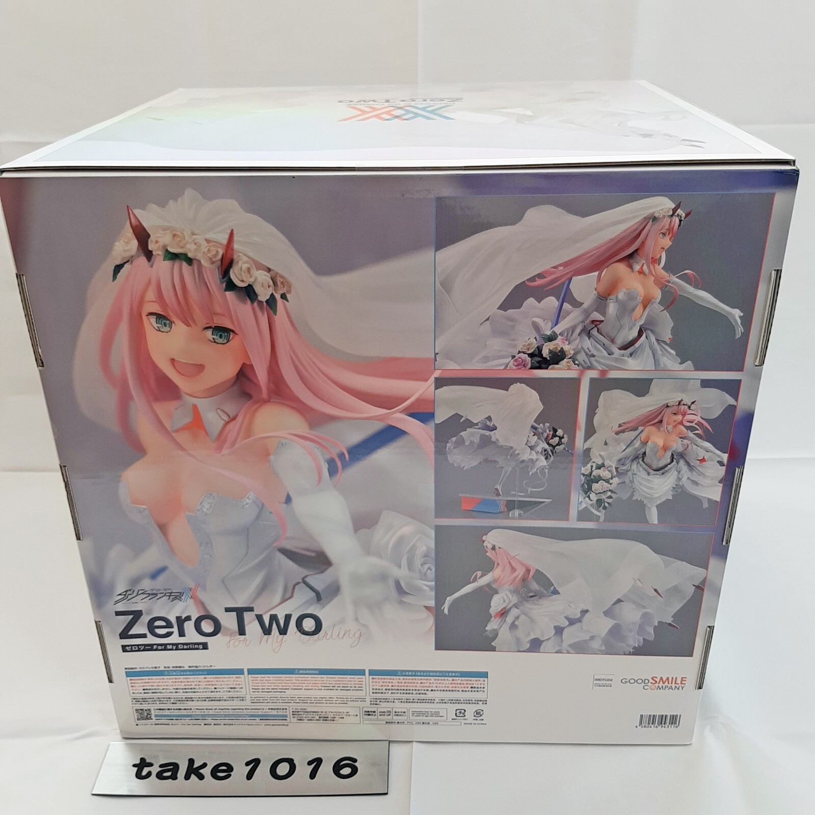  Good Smile Darling in The Franxx: Zero Two (for My Darling) 1:7  Scale PVC Figure, Multicolor : Toys & Games