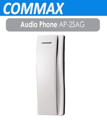 COMMAX AP-2SAG Audio Intercom Phone for 2 Wire Audio Gate System