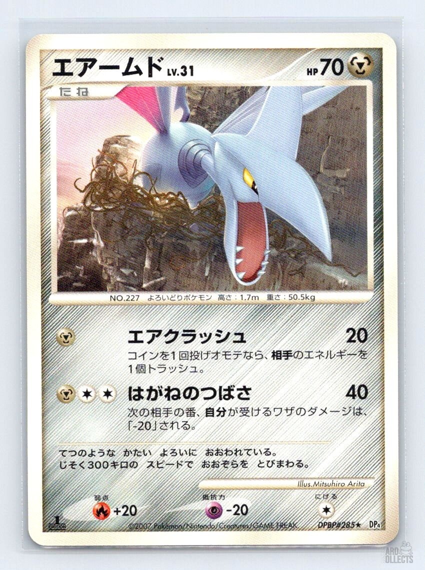 Skarmory DPBP#285 DP4 Moonlit Pursuit Rare Pokemon Japanese NM 1st. Ed