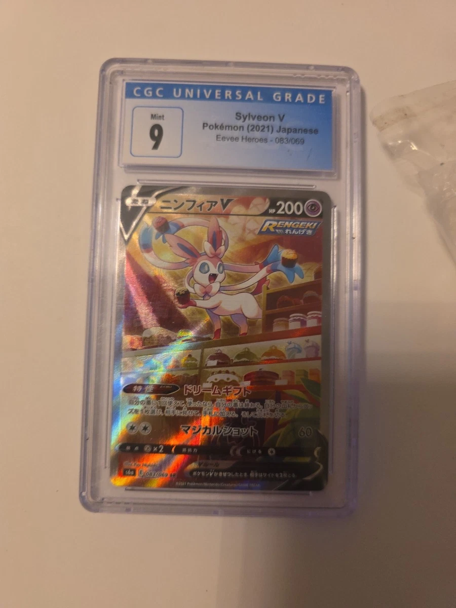 Sylveon Pokémon TCG Professional Sports Authenticator (PSA