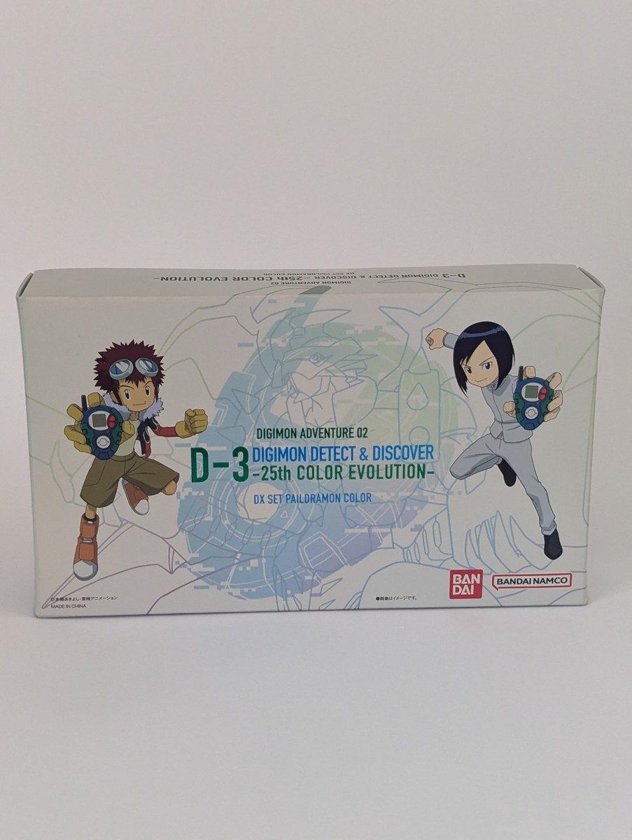 Bandai Digimon Adventure Digivice D-3 DX Set Paildramon 25th Color