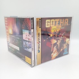 Gotha Ismailia Seneki SS Sega Saturn Original Japanese CIB Complete