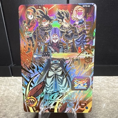 Bandai Trunks: Xeno EVT2-66 HR Holo Hero Card Chinese - Super Dragon Ball Heroes