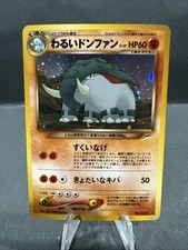 Dark Donphan Prices | Pokemon Japanese Darkness, and to Light