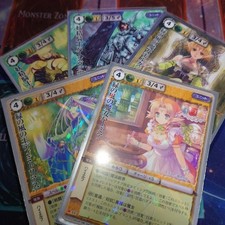 Monster Collection Faction Block LE Deck TCG
