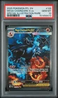 2025 POKEMON PFL SPECIAL ILLUSTRATION RARE SIR MEGA CHARIZARD X EX #125 PSA 10