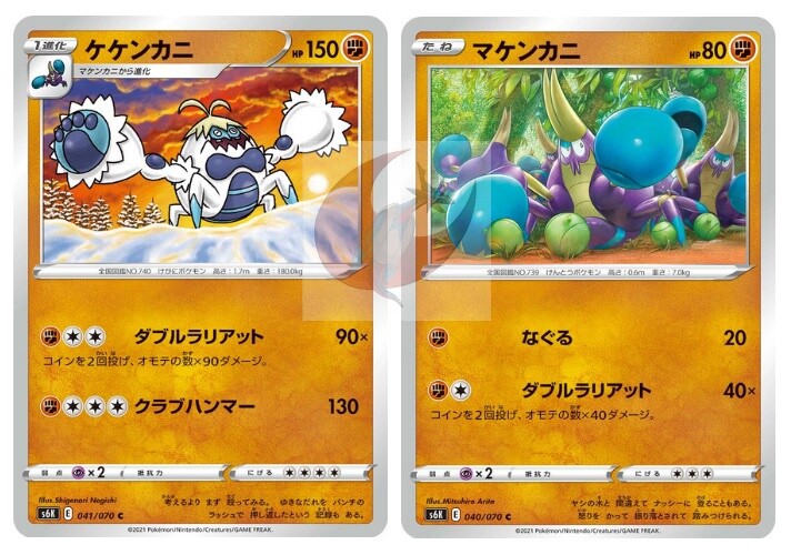 Pokemon card s6K 041/070 Crabominable Evolution Set Sword & Shield
