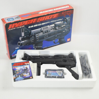 新品未開封 ハイパーショット Hyper Shot Nintendo s-l400.jpg