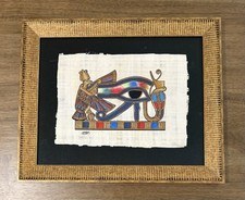 Vintage Handpainted Egyptian Print on Papyrus 13x9.5 Signed  Framed