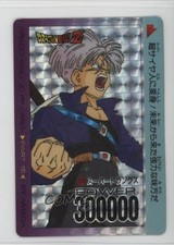 1992 Amada Dragon Ball Z Pull Pack PP Collection - Part 16 Trunks 675 af0