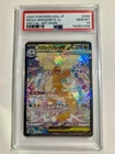2025 POKEMON JPN M2A-MEGA DREAM EX SPECIAL ART RARE MEGA DRAGONITE EX PSA 10