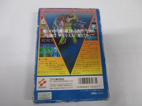 NES -- LAGRANGE POINT -- RPG. Box. Can data save! Famicom, JAPAN Game. 10893