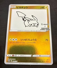 Pikachu [Nagaba Holo] #208/S-P Prices | Pokemon Japanese Promo