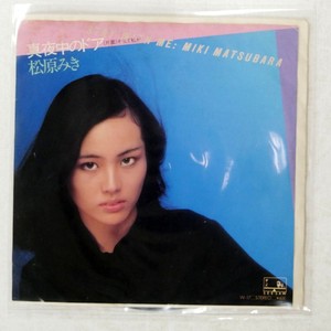 Face Records | eBay Stores