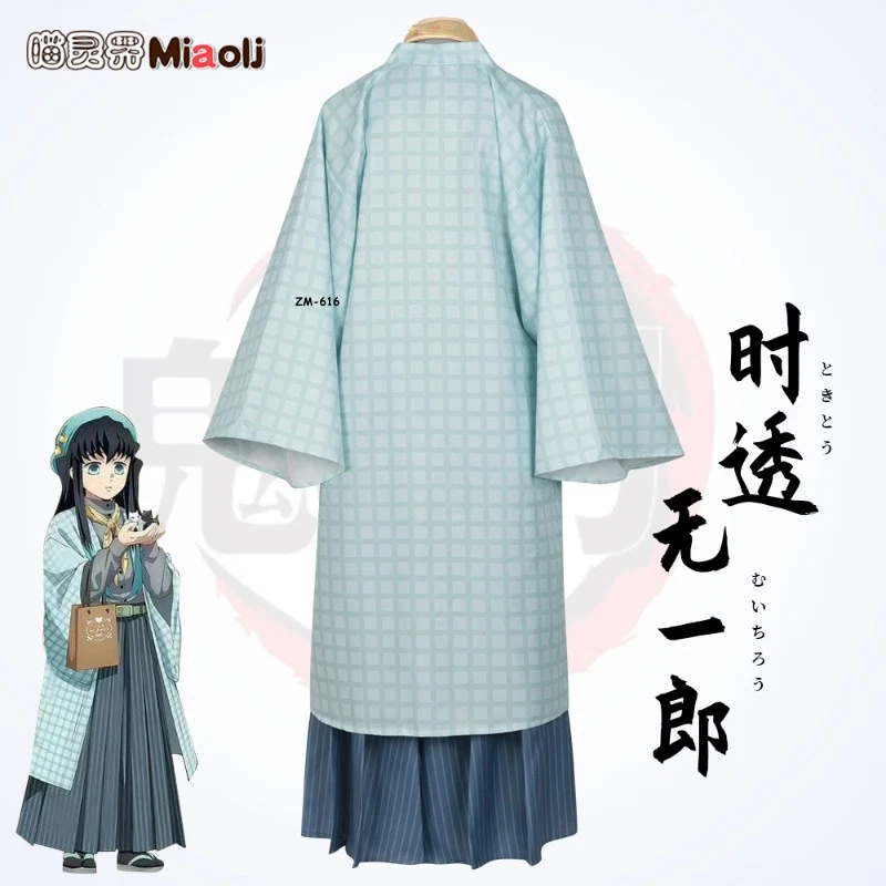 Anime Demon Slayer Tokitou Muichirou  Hallowen Party Cosplay Full Set Clothes - Image 4 of 4