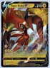 Tapu Koko V 050/163 Battle Styles Ultra Rare NM Pokemon TCG
