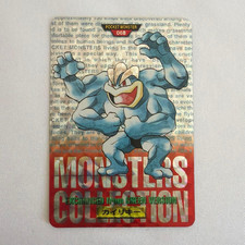 Machamp 068 Pokemon Carddass Red 1996 Bandai Prism Holo Vintage Japanese LP/EX