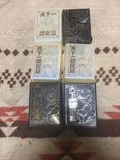 Dragon Ball Data Carddass Z2 Tournament Winner, Runner-Up, And Applicant Rewards