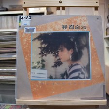 Lee Jung-eun 2nd Album 'Mint: Like This' LP, Excellent Condition