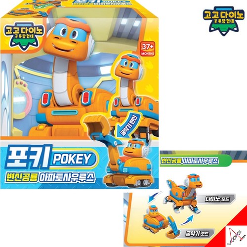 Gogo Dino Mini 16-Dinosaur Transformer Robots Play Figure Kids Toy Gogodino New - Picture 9 of 105
