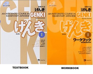 genki 1 an integrated course in elementary japanese textbook genki workbook pdf