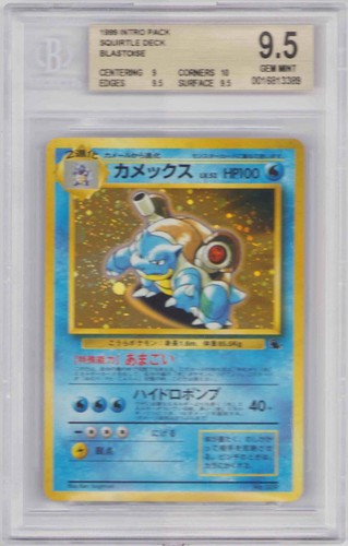 BLASTOISE #009 POKEMON INTRO PACK SQUIRTLE DECK BGS #001683389 GEM MINT 9.5 1999