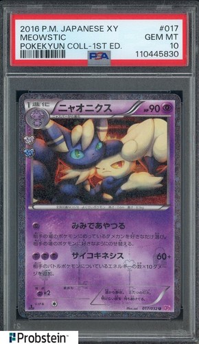 2016 Pokemon Japanese XY Pokekyun Collection 1st Edition #017 Meowstic PSA 10