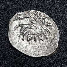 RUSSIA Sweden occupation of Novgorod  (1611-1615) silver wire coins (#2)