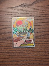 Mega Lucario Ex Promo 33 Black Star Pokemon Card Near Mint Condition Rare TCG NM