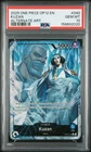 クザン (Alt Art)