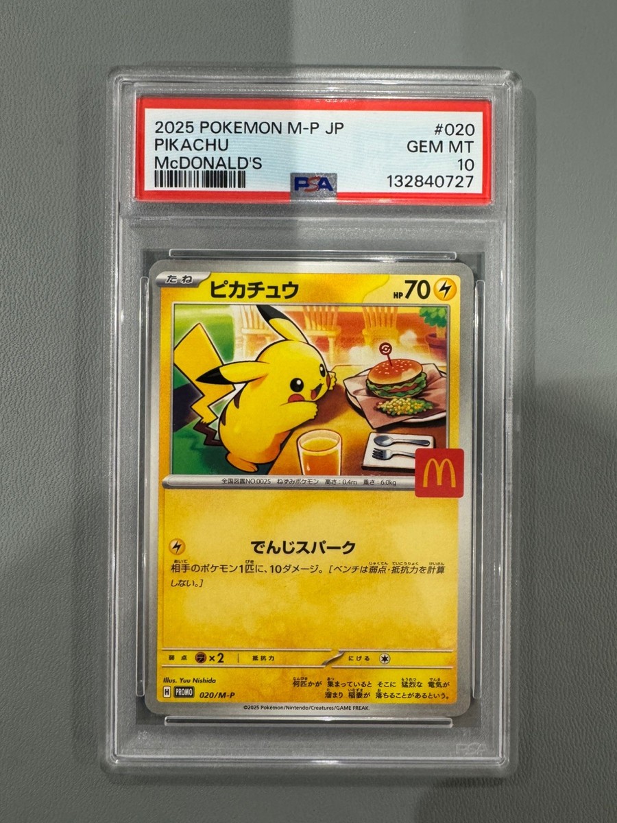 Pokemon Pikachu Card PSA 10 McDonald's Promo 2025 Japanese Edition