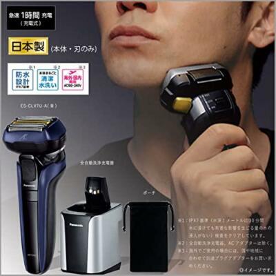 Panasonic ラムダッシュ ES-LV7U 本体 Panasonic ES-LV7U-A LAMDASH Men's Shaver 5 Blades Washable Blue