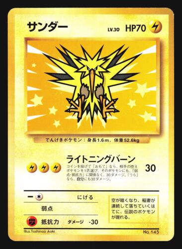 ZAPDOS NO. 145 ANA AIRLINES PROMO POKEMON CARD JAPANESE - Picture 1 of 10