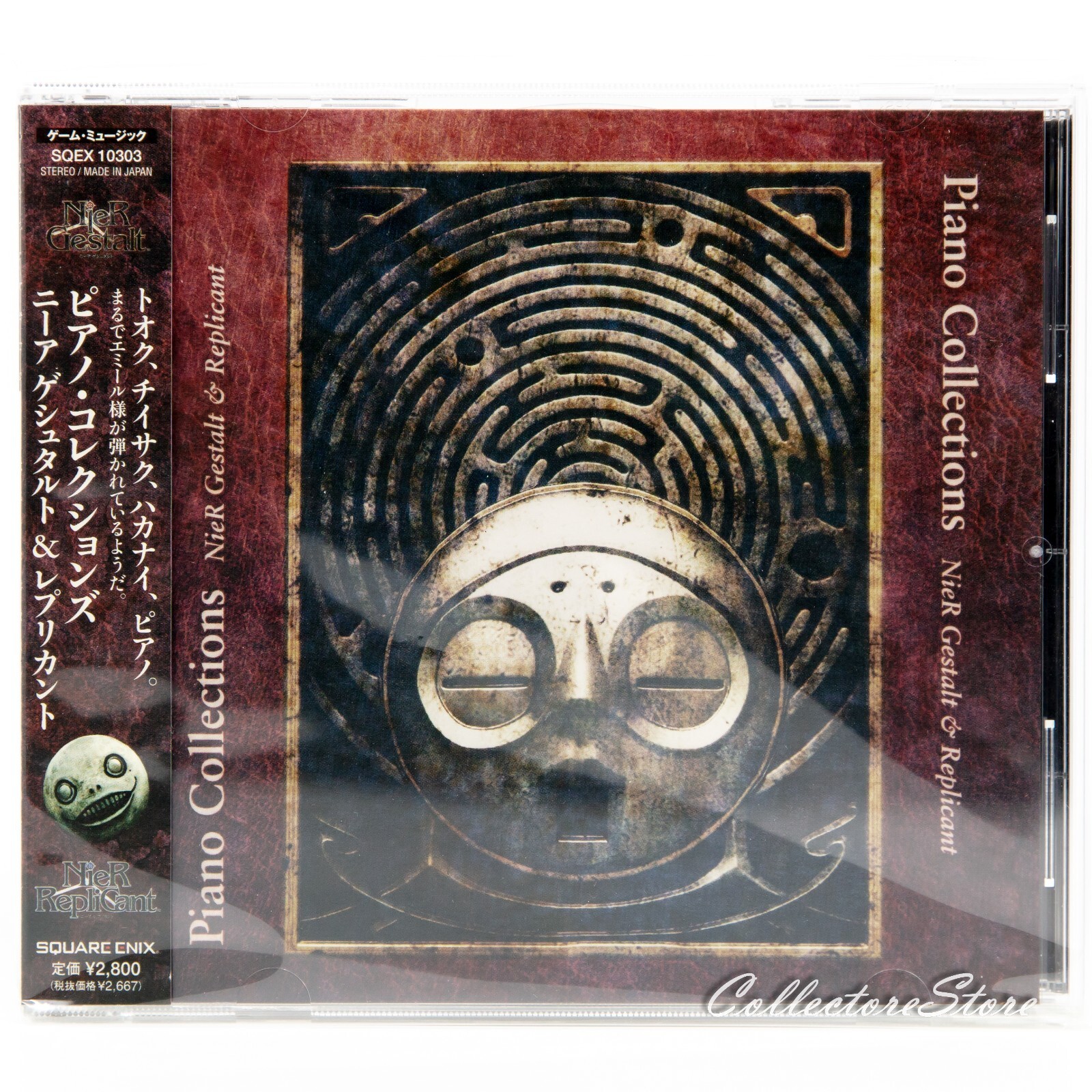 Piano Collections NieR Gestalt & Replicant (US/EU/DDP)