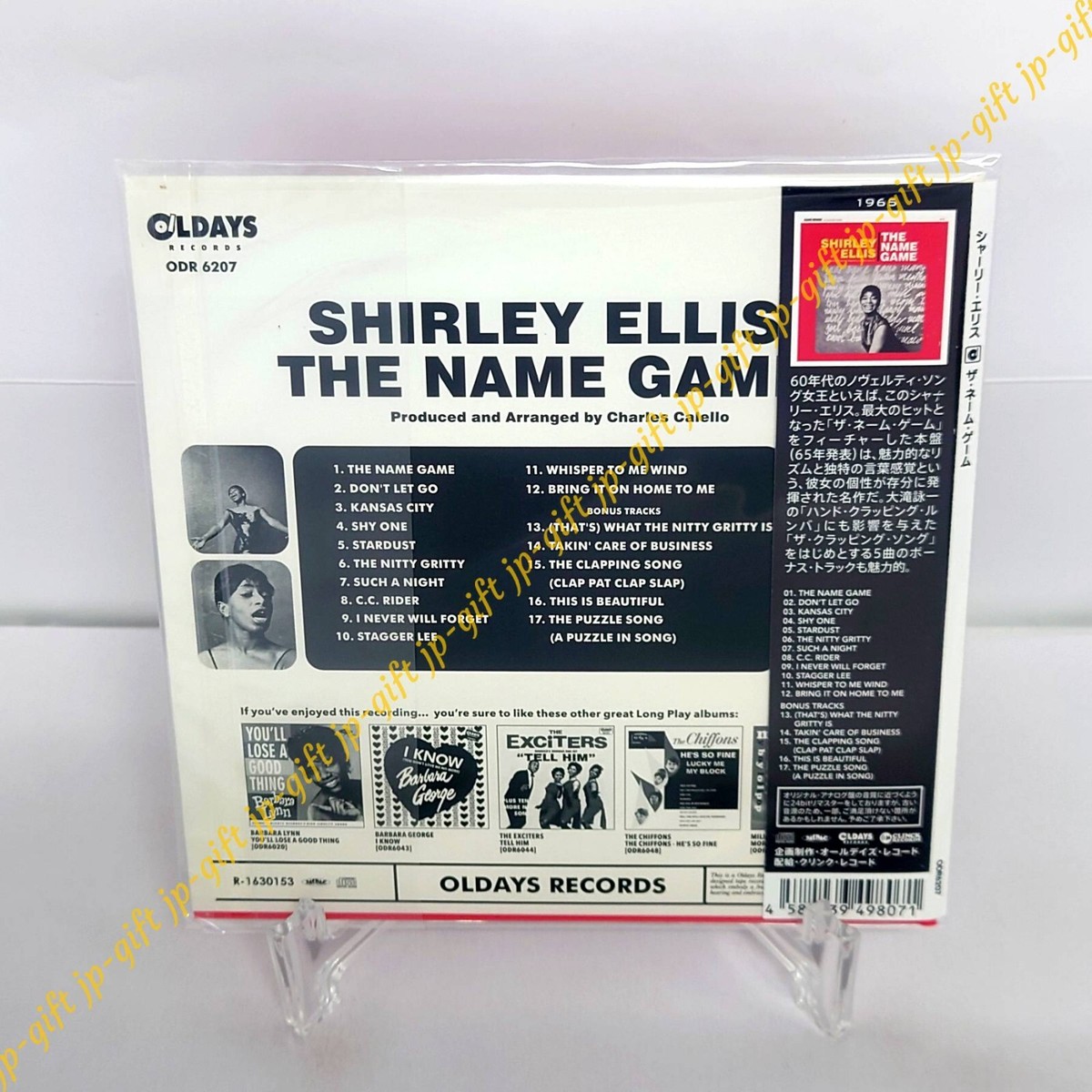 Shirley Ellis-the Name Game-japan Mini LP CD Bonus Track C94 for