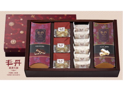 Taiwan Fong Den Favor Desserts Assorted Gift Box (A-5) | eBay