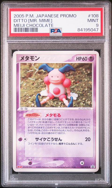 Ditto (Mr.Mime) Pokemon 2005 Meiji Chocolate Promo Japanese 108