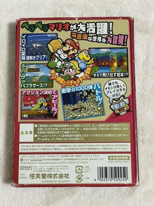 Paper Mario RPG Nintendo Gamecube GC Japanese Version Tested Used From Japan - Image 2 of 4
