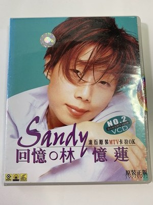 Sandy Lam ( 林憶蓮 ) ~擁有林憶蓮 2 VCD MTV NEW Sealed