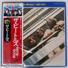 BEATLES 1967-1970 APPLE EAS77005 Japan VINYL 2LP